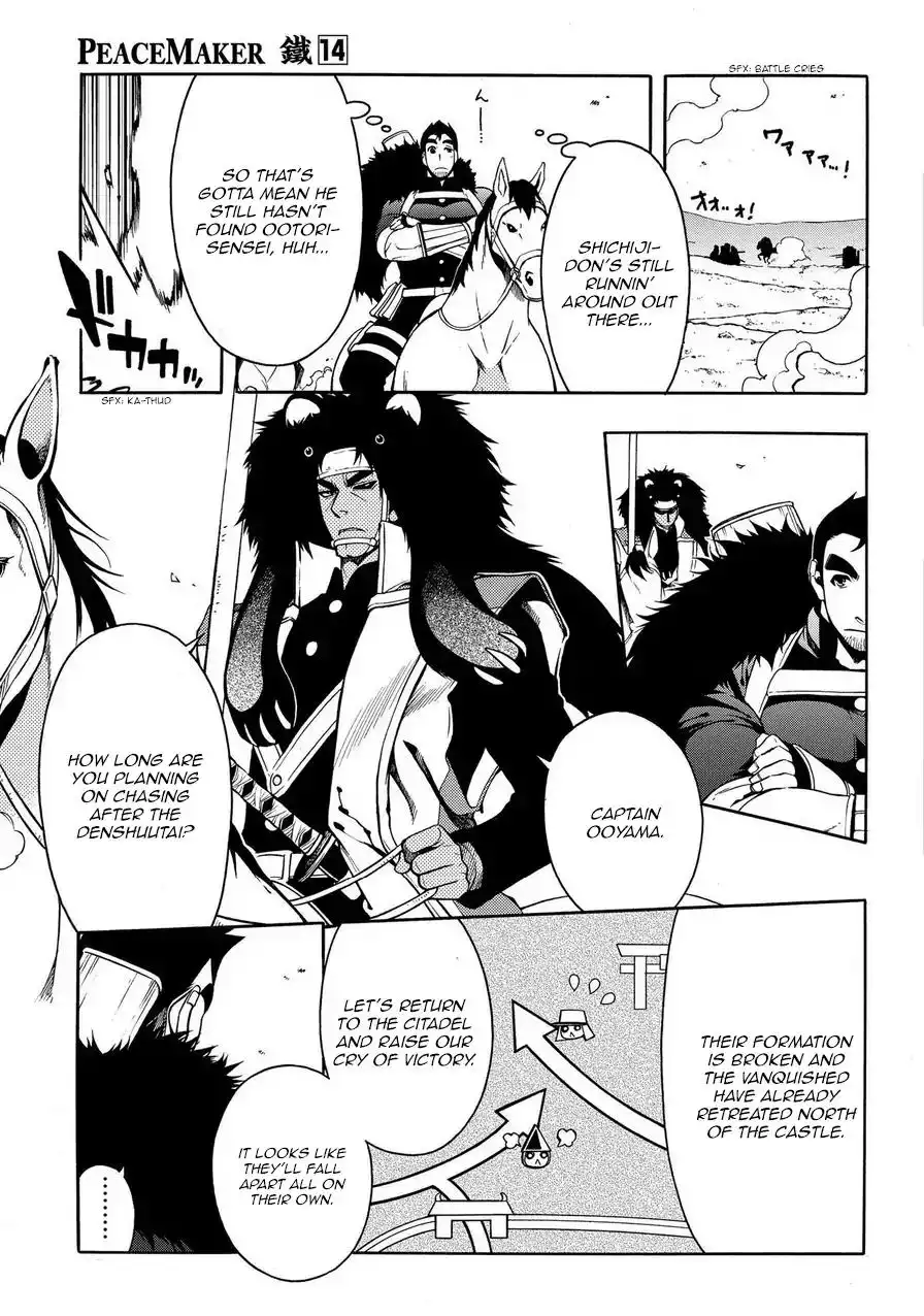 Peace Maker Kurogane Chapter 70 5